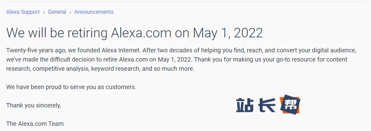 Alexa.com 公告原文
