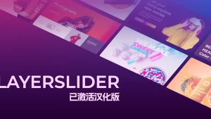 LayerSlider for WordPress