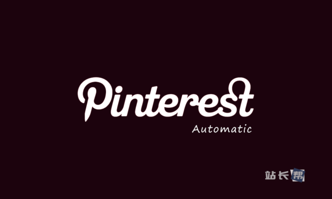 Wordpress Pinterest Automatic 已激活版